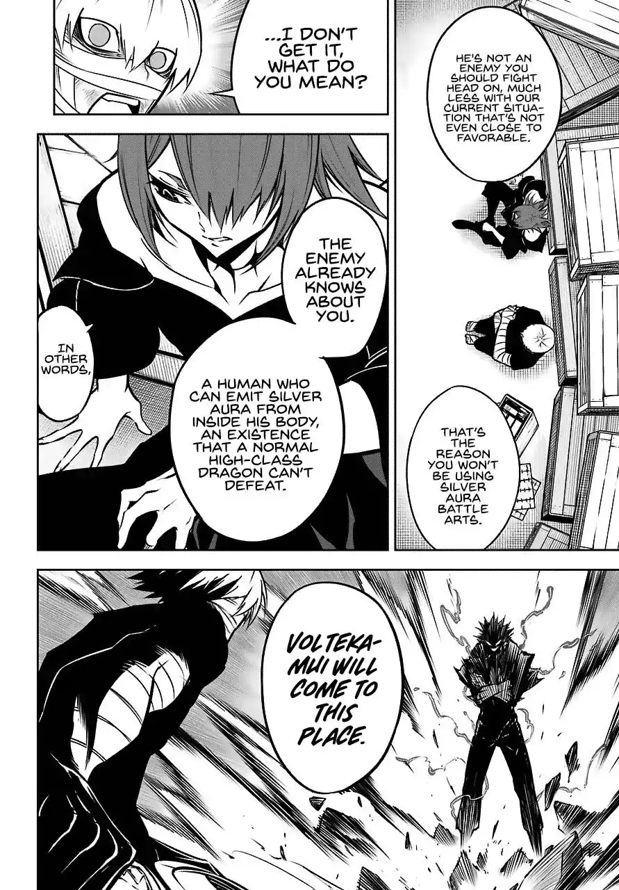 Ragna Crimson Chapter 23 47